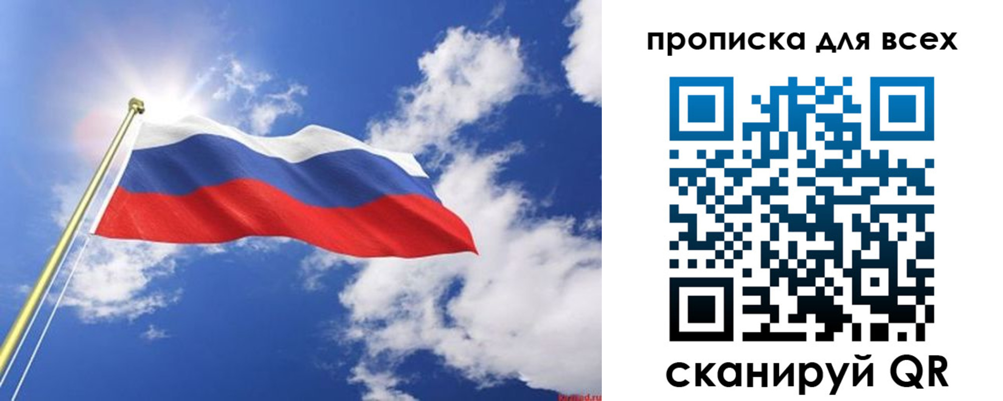 регистрация для школы в Выксе