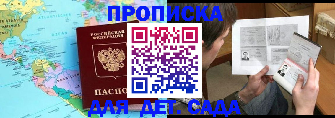 временная регистрация госуслуги в Выксе