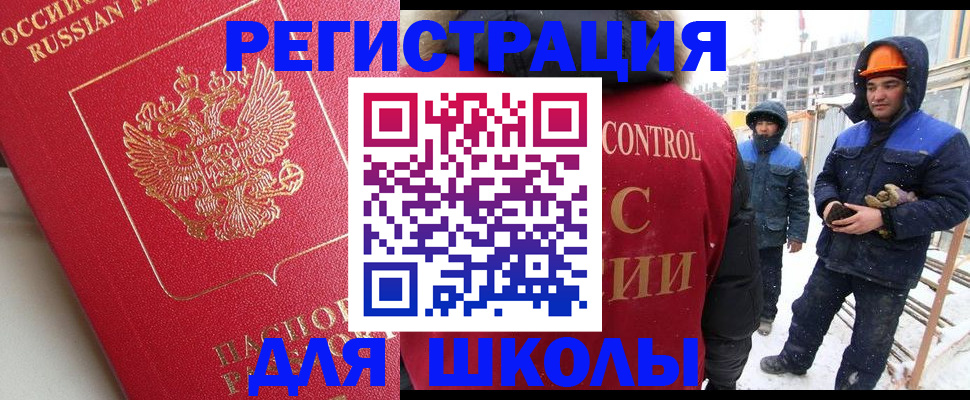 прописка от собственника в Выксе